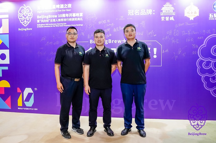 BeijingBrew 2025盛大收官，天泰設備閃耀全場，感恩同行，智造未來！